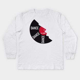 Dance Dance Dance Haruki Murakami Kids Long Sleeve T-Shirt